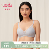 黛安芬/Triumph清透小纱杯无钢圈内衣女薄款U型美背文胸E004049 羽毛蓝-AY 75B