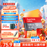闪迪（SanDisk）TF卡 监控内存卡行车记录仪存储卡手机内存MicroSD卡 至尊高速 128G+川宇双接头读卡器套装