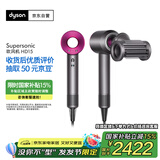 戴森（DYSON）HD15 高速吹风机 Dyson Supersonic 电吹风 负离子 速干护发礼 物推荐 HD15 紫红色
