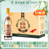 兰陵头曲 42度浓香型固态纯粮酒白酒 500ml*10瓶整箱 囤货父亲节送礼