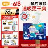宜婴新梦想家全包臀婴儿小内裤超薄透气拉拉裤【品牌直供 安心品质】
