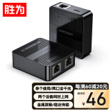 胜为网线分线器 千兆网口一拖二同时上网转接头转换器宽带RJ45网络笔记本路由器机顶盒分线器 DRJ2001G
