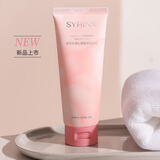 希芸（syrinx）水漾沁透洁面膏100ml 氨基酸洗面奶男女深层清洁泡沫洁面乳油皮 洗面奶100ml*1支