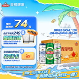 青岛啤酒（TsingTao）爆款组合500ml*12听 经典4听+白啤4听+纯生4听组合装