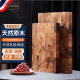 LC LIVING胖东来同款泰国相思木菜板实木砧板切菜板 案板家用加厚菜板