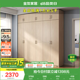 全友家居 家用现代简约大衣柜卧室成品衣柜组合衣橱立柜简易储物柜子