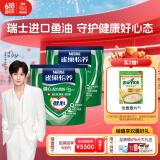 雀巢（Nestle）怡养健心鱼油中老年奶粉袋装400g*2独立包装高钙成人奶粉