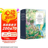 大故事书：欧洲经典童话100篇 童话经典篇目 可赠亲友珍藏本 六一儿童节轻奢好礼 浪花朵朵7-12岁  