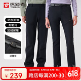 探路者（TOREAD）探路者软壳裤男 秋冬防风防泼水加绒加厚保暖长裤TAMMBM91984