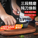 拜杰(Baijie) 磨刀石三口磨刀器家用手动磨刀神器磨剪刀神器 MD-20