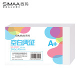 西玛（SIMAA）【超级爆款】80g静电纸A 款空白凭证纸240*140mm发票版500张/包通用会计凭证纸 【5包囤货装】
