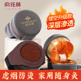 俞兆林艾灸盒家用艾灸肚子腹部专用随身灸全身用艾灸罐艾灸柱仪器 镂空