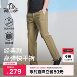 伯希和（Pelliot）户外快干裤男士夏季运动长裤休闲弹力徒步登山裤子115214025卡L