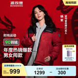 波司登（BOSIDENG）【反季】羽绒服杨紫同款男女情侣款短款运动立领新国标90绒外套 【店长推荐】红运当头9BW5 XL 175/96A