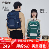 卡拉羊34L减负书包初中高中生大容量背包大学生旅行双肩包CX5502黑色