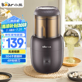 小熊（Bear）研磨机 家用磨粉机 打粉机 中药粉碎机 料理机 干粉机 打粉超细研磨机 FSJ-A03D1