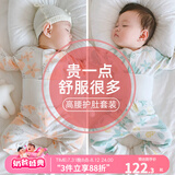 优奇婴儿衣服宝宝纯棉护肚内衣套装春秋新生儿睡衣秋衣秋裤分体两件套 2套【兔子草绿+兔子草橘】 66
