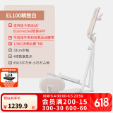 迪卡侬椭圆机家用健身器材椭圆小型登山静音漫步自发电登山 新品入门升级款1.5KG|智能APP