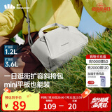 蕉下（beneunder）斜挎包包女包单肩包托特包迷你通勤包旅游轻便逛街小包礼物女生灰