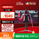 AOC 27英寸 2K HDR400 IPS 原生180Hz  1ms 10Bit 满血小金刚MAX 旋转升降 游戏电竞显示器 Q27G2S/D