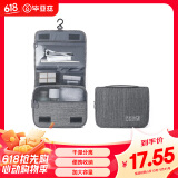 毕亚兹旅行洗漱包女便携出差干湿分离套装户外化妆包洗漱用品收纳袋灰色