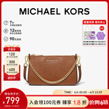 MICHAEL KORS礼物轻奢MK女包JET SET TRAVEL链条腋下斜挎手拿包中号牛皮棕
