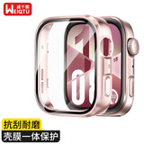威千图适用华为WATCH FIT4手表壳膜一体喷油保护壳膜套全包保护全屏防摔丨暗影系列【原机粉色】