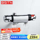 BSITN智能恒温阀冷热明装混水阀黄铜淋浴水龙头花洒开关B20203