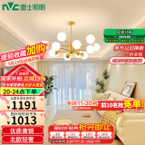 雷士（NVC）吊灯魔豆分子灯客厅北欧灯具灯饰创意现代轻奢12头吊灯