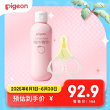 婴儿日常护理套组【桃叶爽身露200ml+0-3月指甲剪】