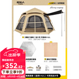 原始人帐篷户外折叠便携式野营过夜露营加厚防雨防晒黑胶装备全套 黑胶款【加大号】+防潮垫+野餐垫