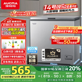 澳柯玛（AUCMA）200升家用冰柜 87%减霜 大容量冷藏柜冷冻柜 电脑控温冷柜 一级能效 BC/BD-200DNE国家补贴20%