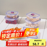 乐扣乐扣（LOCK&LOCK）塑料密封保鲜盒套装厨房冷冻保鲜储物收纳盒5件套