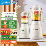 美的（Midea）破壁机 豆浆机家用全自动煮破壁免过滤 1.75L大容量多功能榨汁机辅食机料理机 五谷杂粮破壁机 MJ-PB40T40