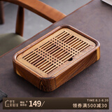 茶艺贵族优选鸡翅木实木茶盘功夫茶具家用小号储水式含茶具干泡