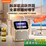 金运【动态歌词】歌词音箱K歌麦克风一体式家庭ktv套装唱歌神器蓝牙音响卡拉OK户外便携音响礼物k800