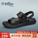 金利来（goldlion）男鞋都市休闲透气凉鞋两穿轻便皮鞋沙滩鞋59622032701A-黑色-43码