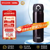 膳魔师（THERMOS）保温杯保冷杯咖啡黑500ml不锈钢水杯学生杯子JNL-500