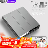 国际电工开关插座面板灰色家用86型墙壁暗装双控五孔带开关USB电源5孔 三开单控