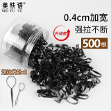 美肤语加厚一次性皮筋头绳黑色约500根(加宽)高弹橡皮筋发绳发圈MF8040