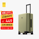 地平线8号（LEVEL8）行李箱男女密码学生登机箱20英寸旅行者经典PC万向轮拉杆箱芥末绿