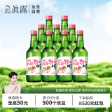 真露（JINRO）烧酒 360ml*9瓶 13度 桃子味 韩国进口 洋酒 调酒基酒