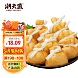 潮夫道鱼籽福袋150g 火锅食材关东煮丸料包心鱼丸子麻辣烫部队火锅烧烤