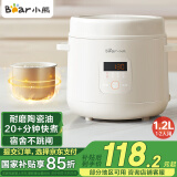 小熊（Bear）电饭煲 小型1-2人电饭锅宿舍迷你煮饭煲智能预约微压多功能煲汤煮粥1.2L DFB-S12E6 浅灰