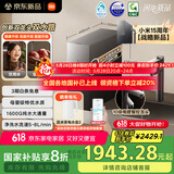 米家【国家补贴】小米净水器pro双出水双龙头1600G 家用厨下直饮机净水机  小米发布会MR1692