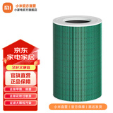 米家 小米循环风空气净化器滤芯 绿色家用高效除甲醛病菌PM2.5及花粉适用循环风空气净化器 米家循环风空气净化器 滤芯