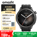 AMAZFIT华米Balance 午夜印象 46mm 智能手表 心率血压 健康监测 滑雪跑步游泳专业运动户外 男女表