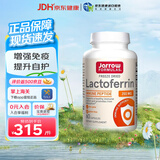 Jarrow杰诺乳铁蛋白胶囊增强免疫力预防换季成人猫咪可用 美国进口 冻干乳铁蛋白 60粒/瓶