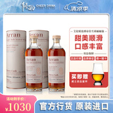 艾伦（Arran）【官方授权】艾伦Arran 单一麦芽威士忌700ml 苏格兰原装进口洋酒 艾伦雪莉桶双支装