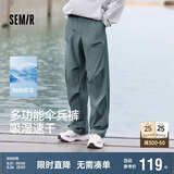 森马（Semir）休闲裤男凉感吸湿速干伞兵裤25夏宽松工装裤运动裤子109325127109